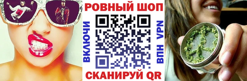 Купить АМФЕТАМИН Каннабис Меф мяу мяу ГАШ Билибино