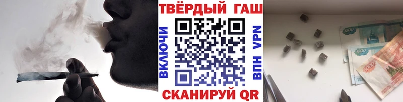 ГАШ hashish  Купить где  Билибино 