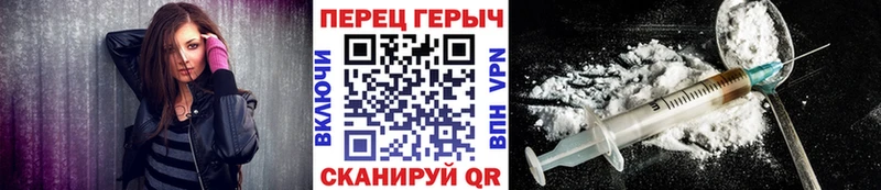 ГЕРОИН хмурый  Купить  Билибино 