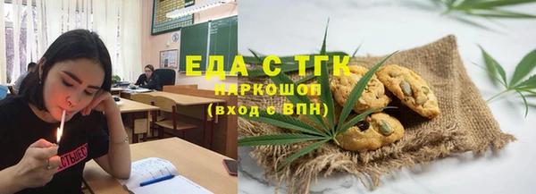 герыч Краснослободск