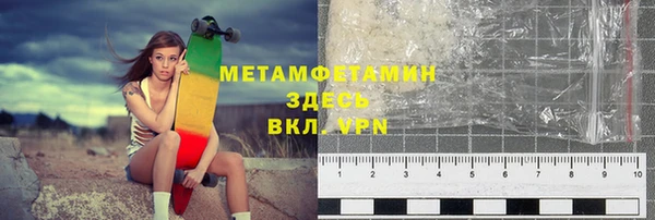герыч Краснослободск