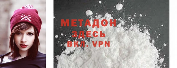 ECSTASY Красноперекопск