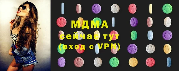 ECSTASY Красноперекопск