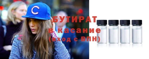 ECSTASY Красноперекопск