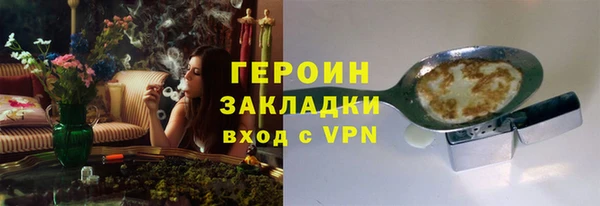 герыч Краснослободск
