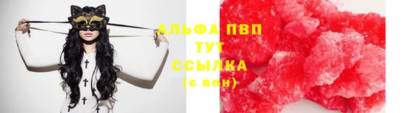 apvp Краснотурьинск