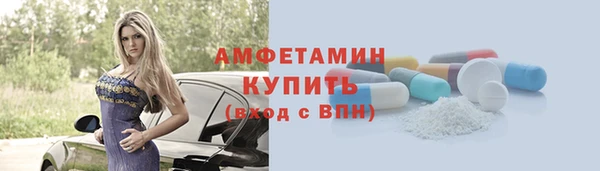 герыч Краснослободск