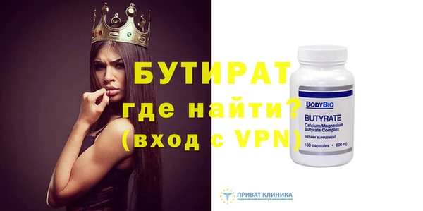 герыч Краснослободск