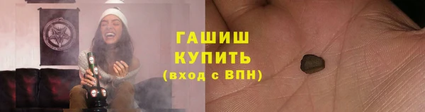 герыч Краснослободск