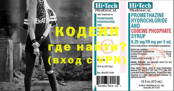 эйфоретик Кулебаки
