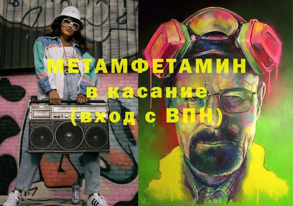 mdpv Куйбышев