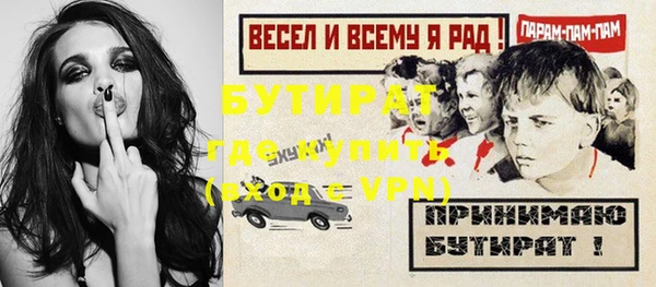 эйфоретик Кулебаки