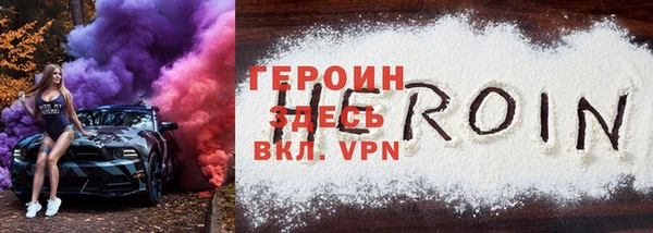 ECSTASY Красноперекопск