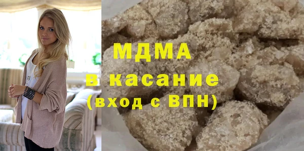 ECSTASY Красноперекопск