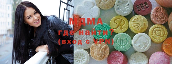 ECSTASY Красноперекопск