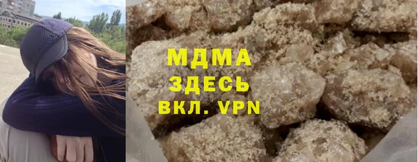 ECSTASY Красноперекопск