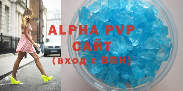 apvp Краснотурьинск