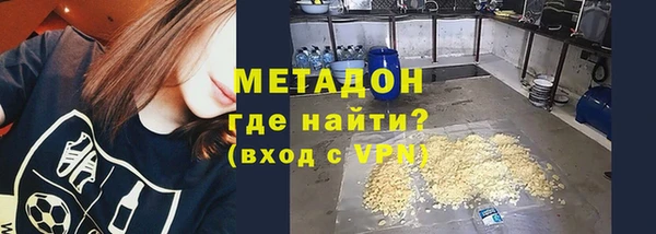 ECSTASY Красноперекопск