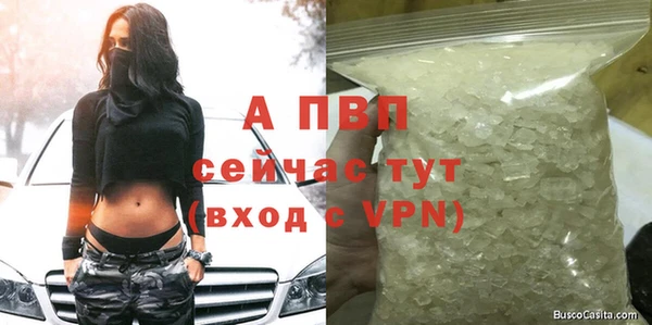 герыч Краснослободск
