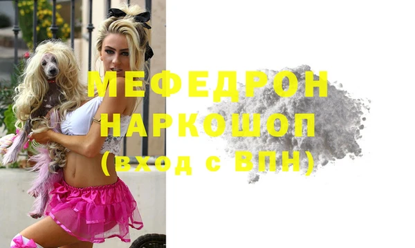 герыч Краснослободск