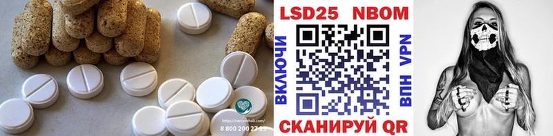 Купить закладки Билибино Лсд 25 экстази кислота