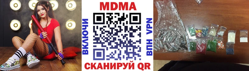 Купить  Билибино  МДМА VHQ 