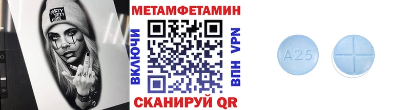 Купить  Билибино  Метамфетамин Methamphetamine 