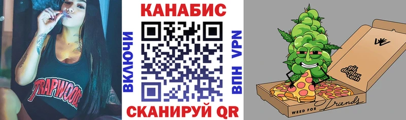 Купить  Билибино  Конопля тримм 